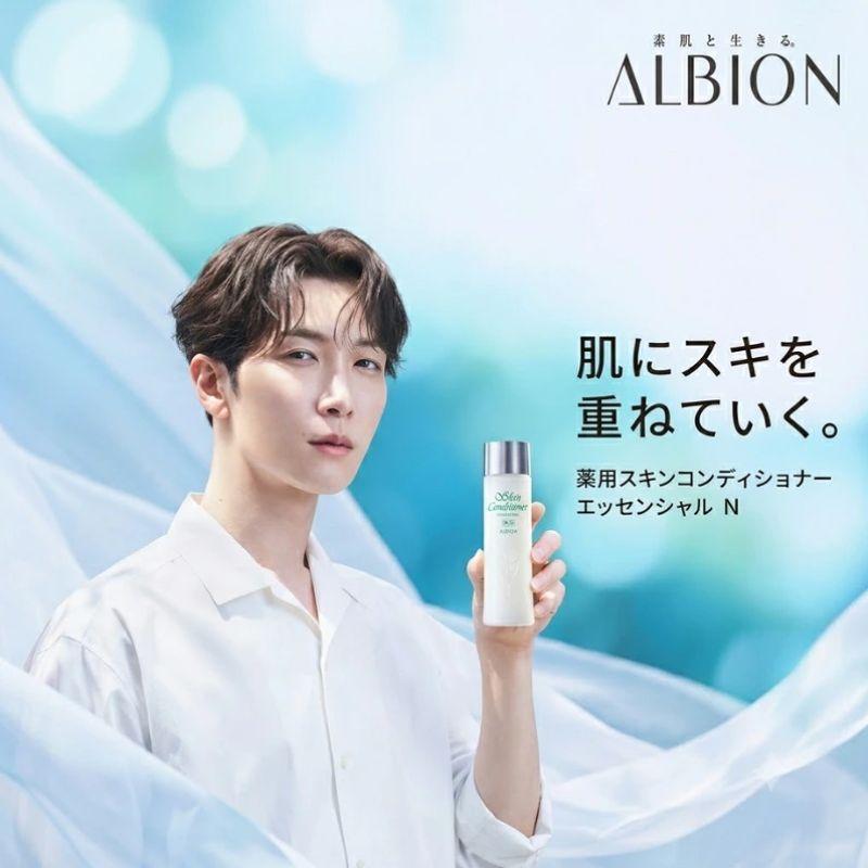 ALBION（アルビオン） 薬用スキンコンディショナー エッセンシャル N