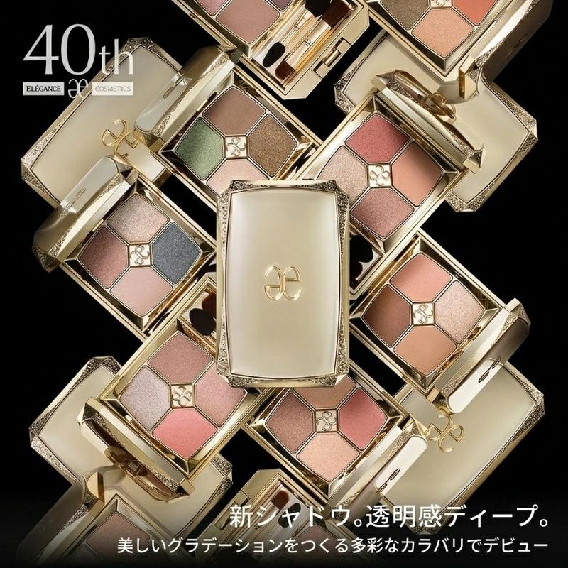 ELEGANCE（エレガンス） パルフェ クルール パレット #08 ローズ