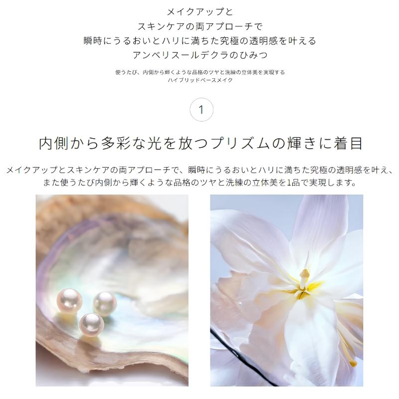 cle de peau BEAUTE（クレ ド ポー ボーテ） クレ・ド・ポー ボーテ