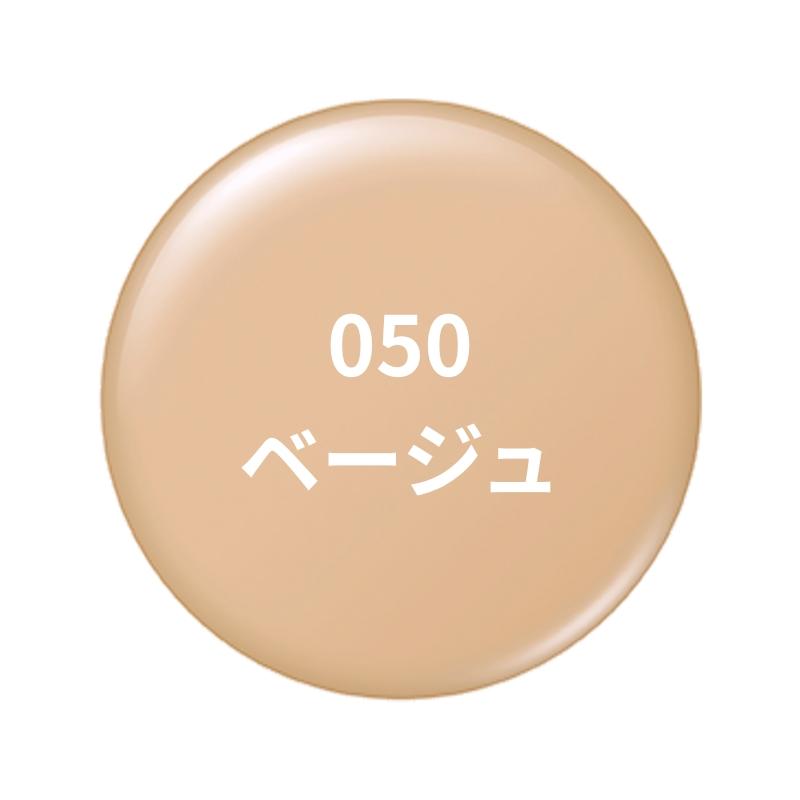 アルビオン スタジオ　タフウェア ソリッド（ファンデーション）本体セット０５０番 アルビオン スタジオ タフウェア ソリッド（ファンデーション