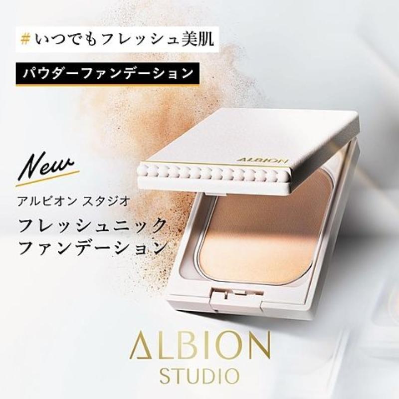 ALBION（アルビオン） ネコポス速達！アルビオン スタジオ フレッシュ