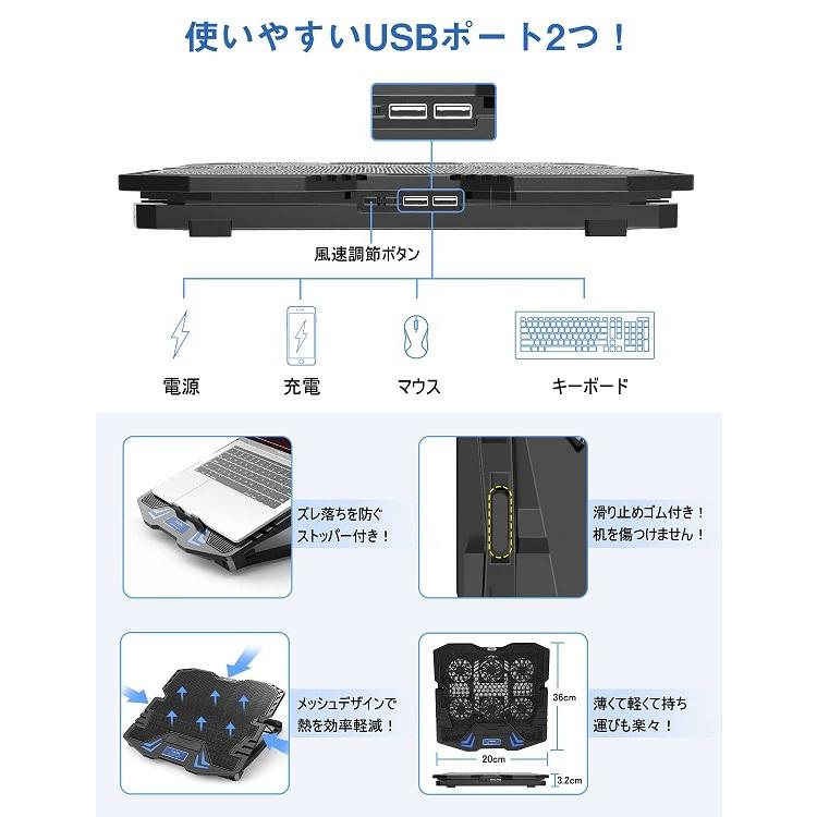 強冷 冷却ファンノートパソコン冷却パッド 冷却台 6つ冷却ファン搭載 