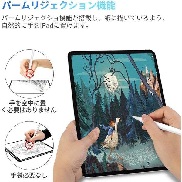 【新品未開封】iPad第9世代 64GB + JamJake タッチペン セット タッチペン iPad JAMJAKE スタイラスペン 極細 高感度 傾き感知/磁気