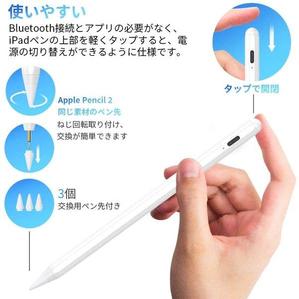 タッチペン iPad JAMJAKE スタイラスペン 極細 高感度 傾き感知/磁気