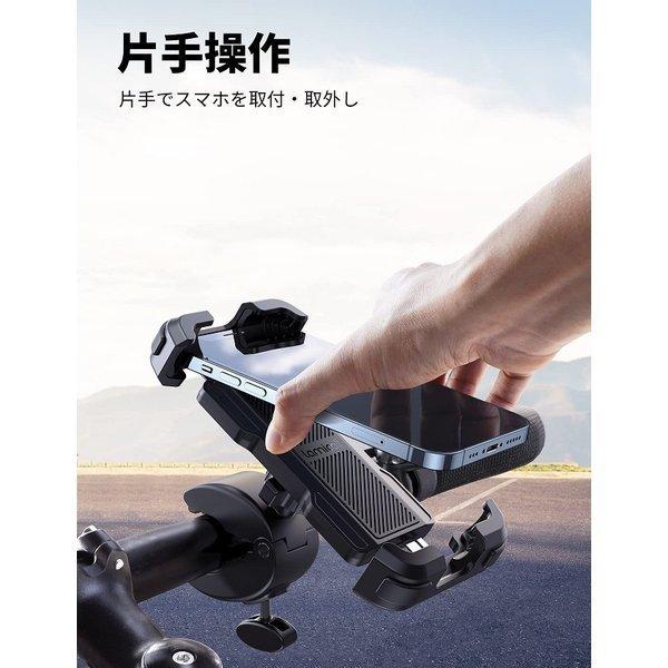 2022改良版 Lamicall 片手操作 自転車用 スマホ ホルダー 2022改良版 Lamicall 片手操作 自転車用 スマホ ホルダー