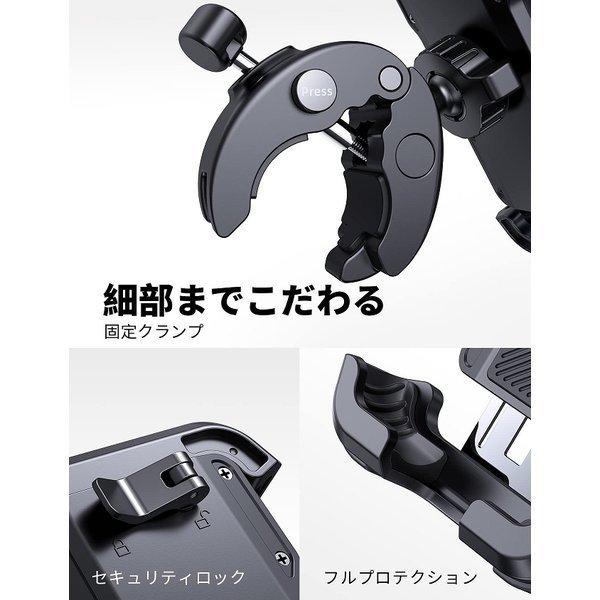 2022改良版 Lamicall 片手操作 自転車用 スマホ ホルダー 2022改良版 Lamicall 片手操作 自転車用 スマホ ホルダー
