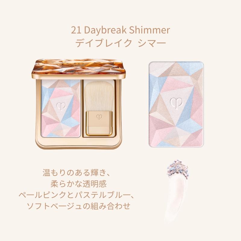cle de peau BEAUTE クレドポー ボーテ 資生堂 CPB SHISEIDO ル cle de peau BEAUTE クレドポー ボーテ 資生堂 CPB SHISEIDO ル