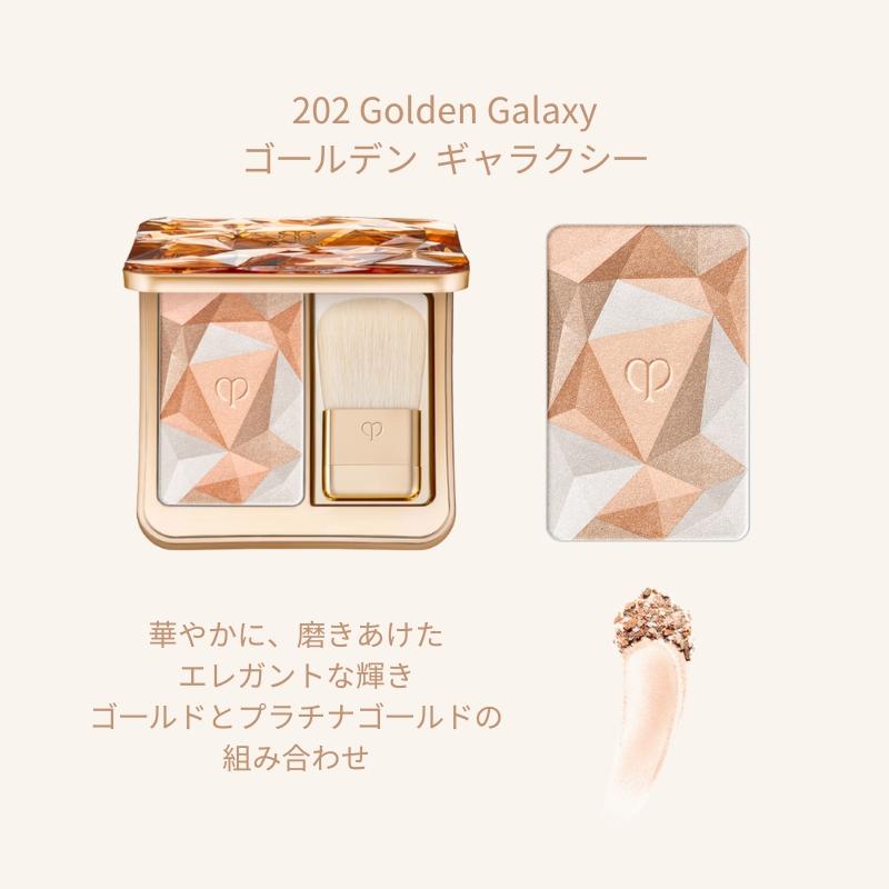 クレドポー ボーテ 資生堂 CPB SHISEIDO ル・レオスールデクラ 10g 全6色 本体セット フェイスカラー｜toeikazoku｜06