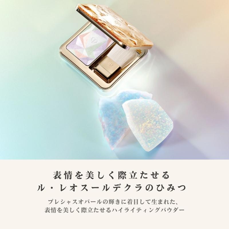 クレドポー ボーテ 資生堂 CPB SHISEIDO ル・レオスールデクラ 10g 全6色 本体セット フェイスカラー｜toeikazoku｜09