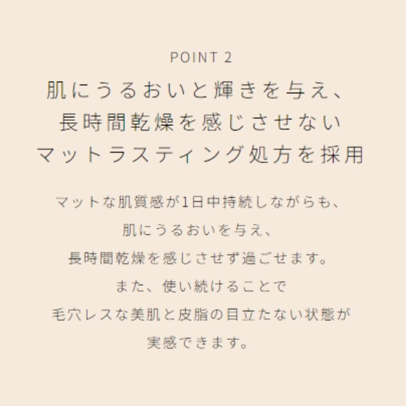 cle de peau BEAUTE（クレ ド ポー ボーテ） クレ・ド・ポー ボーテ
