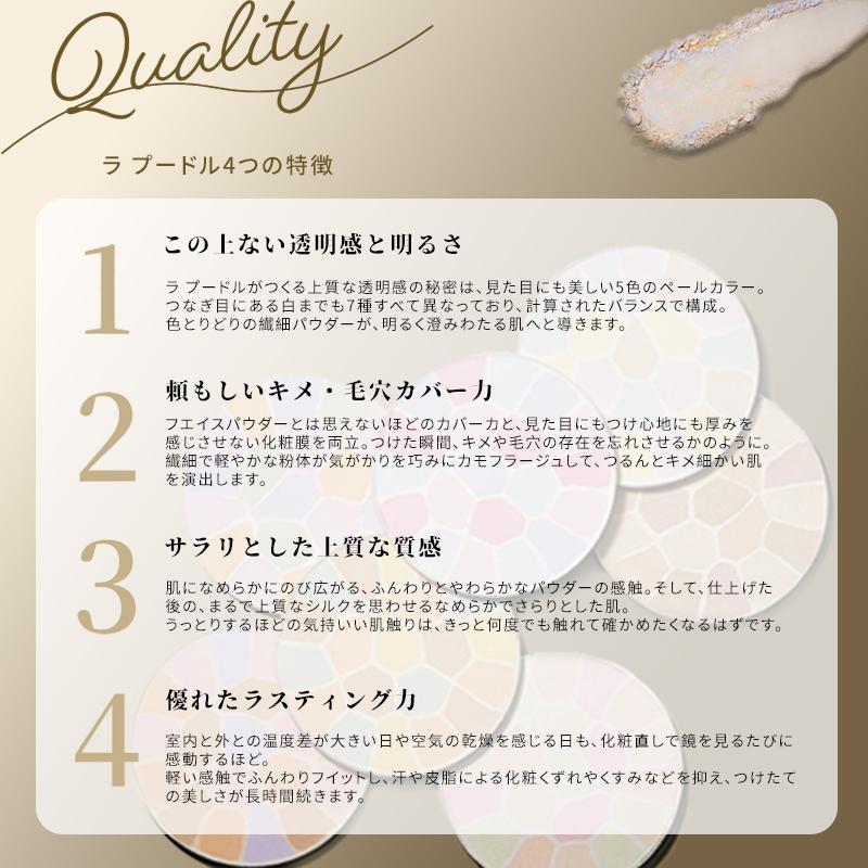 ELEGANCE（エレガンス） ラ プードル オートニュアンス 8.8g 本体 専用