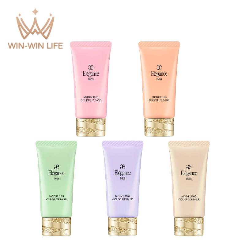 Elegans　モデリングカラーアップベース ELEGANCE（エレガンス） モデリング カラーアップ ベース UV [5種類