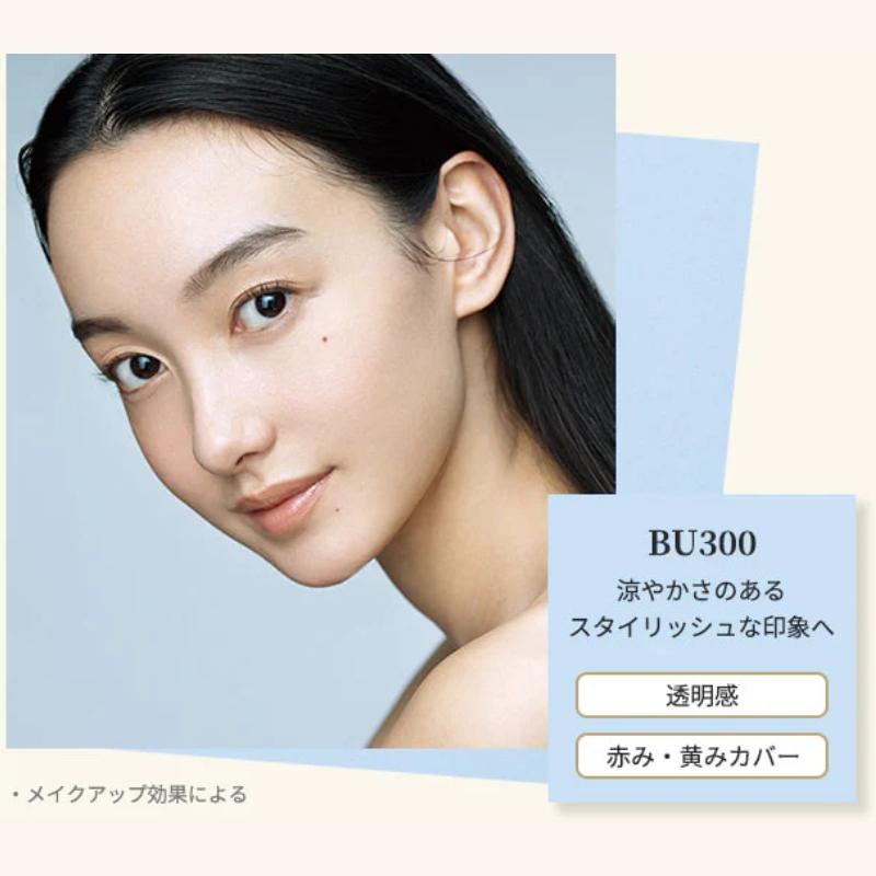 ELEGANCE（エレガンス） モデリング カラーベース NEW 全7色〈肌色補正
