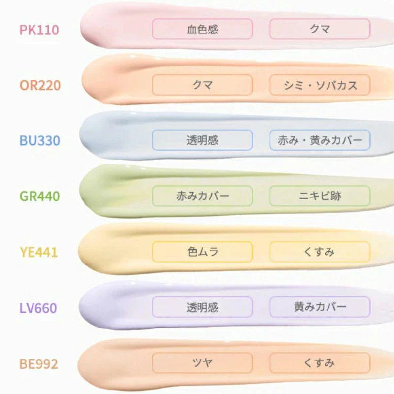 ELEGANCE（エレガンス） モデリング カラーベース UV NEW 全7色〈肌色