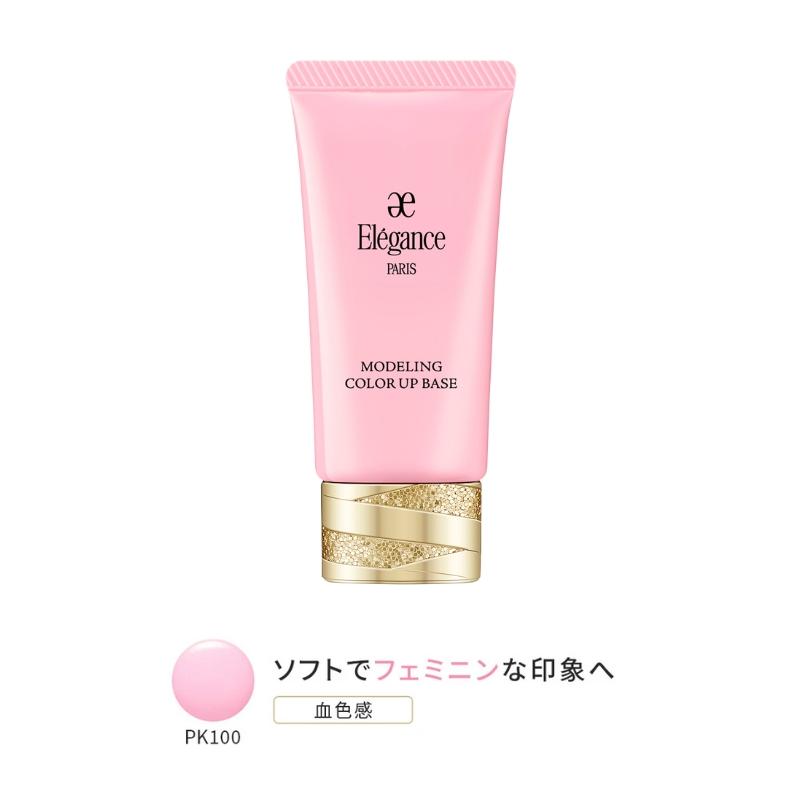 ELEGANCE（エレガンス） モデリング カラーアップ ベース 30g 全5色