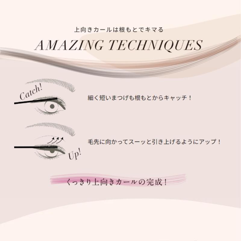 ELEGANCE（エレガンス） カールアメイジング マスカラ 新2色・限定1色