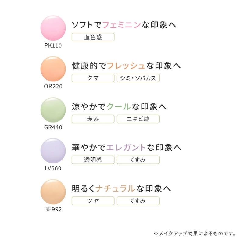 ELEGANCE（エレガンス） ネコポス速達！エレガンス モデリング カラー