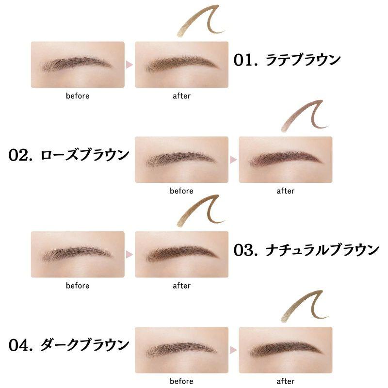 ettusais（エテュセ） ペンシル ブロウライナー 0.15g〈アイブロウ〉全