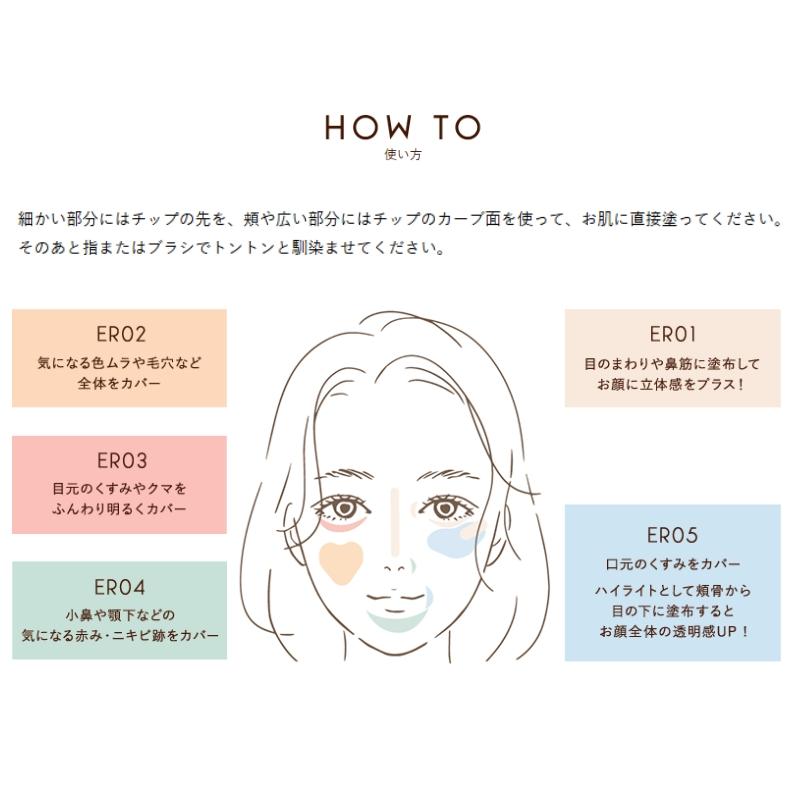 エクセル エシリアル セラムコンシーラー 3.6g 全4色 肌悩みに合わせてケア成分厳選配合 美容液80％ 塗りやすさ抜群 血色感 透明感 シミ くすみ クマ 赤み EXCEL | excel | 03