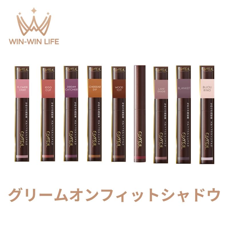 エクセル / エクセル グリームオンフィットシャドウの公式商品