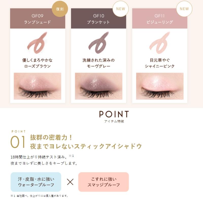 Excel グリームオンフィットシャドウ アイシャドウ スティックシャドウ excel エクセル グリームオンフィットシャドウ 全9色 新登場の