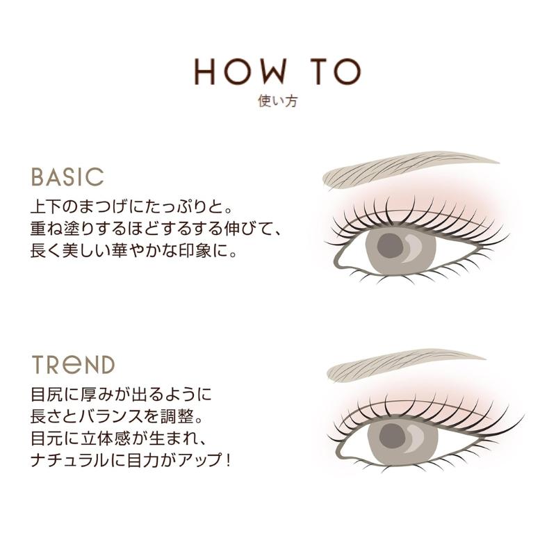 excel（エクセル） ラッシュオプティミズム LA 全2色 マスカラ まつ毛