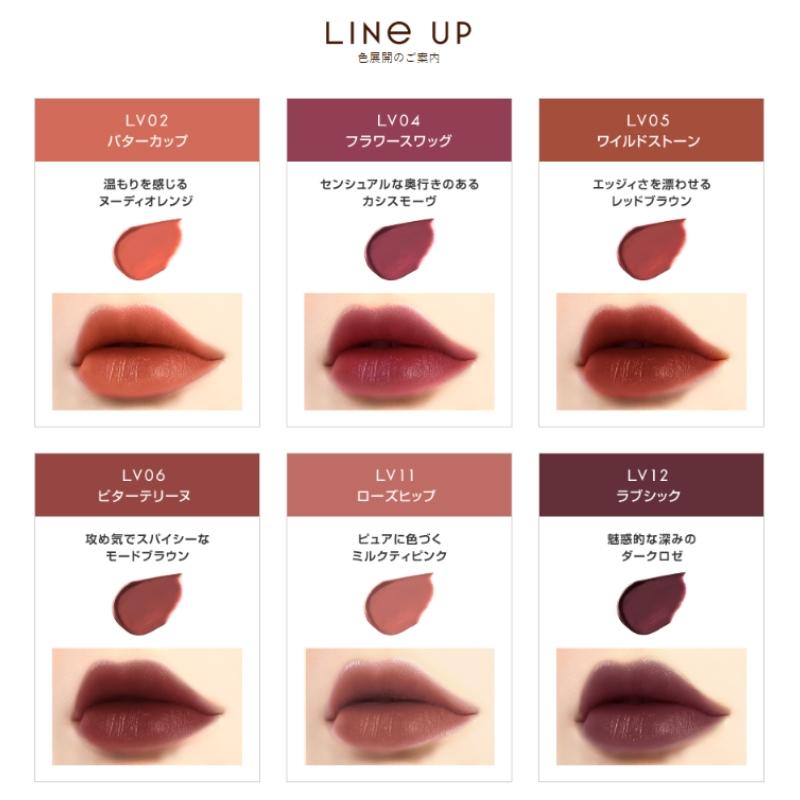 excel（エクセル） リップベルベティスト 3色 人気色 大人気 リップ