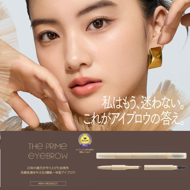 excel（エクセル） ザ プライムアイブロウ 全8色 リニューアル発売