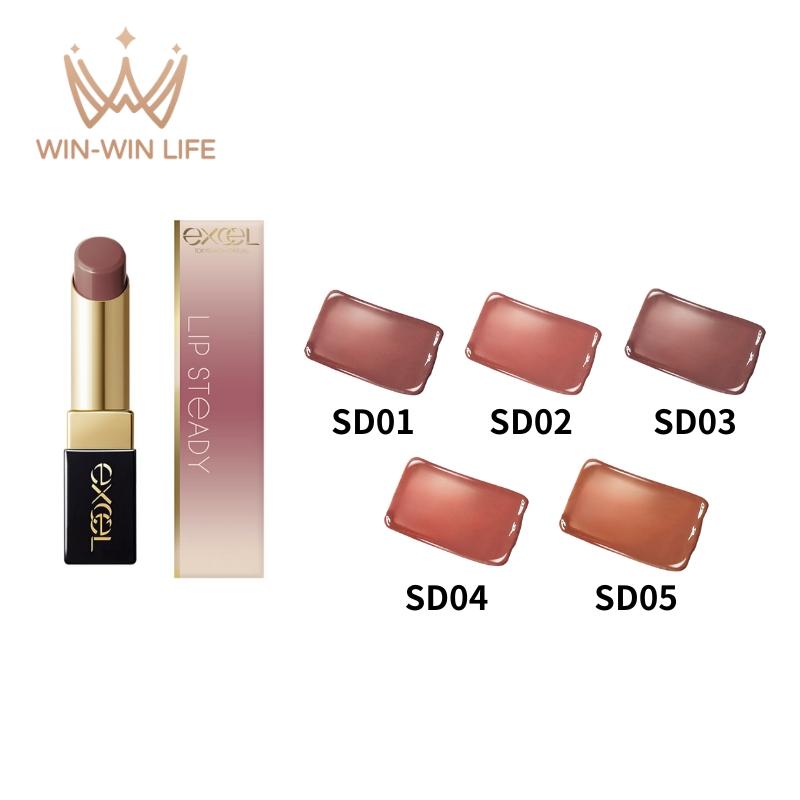 エクセル  リップステディ 5色セット excel エクセル リップステディ 全5色 ベージュ系リップカラー