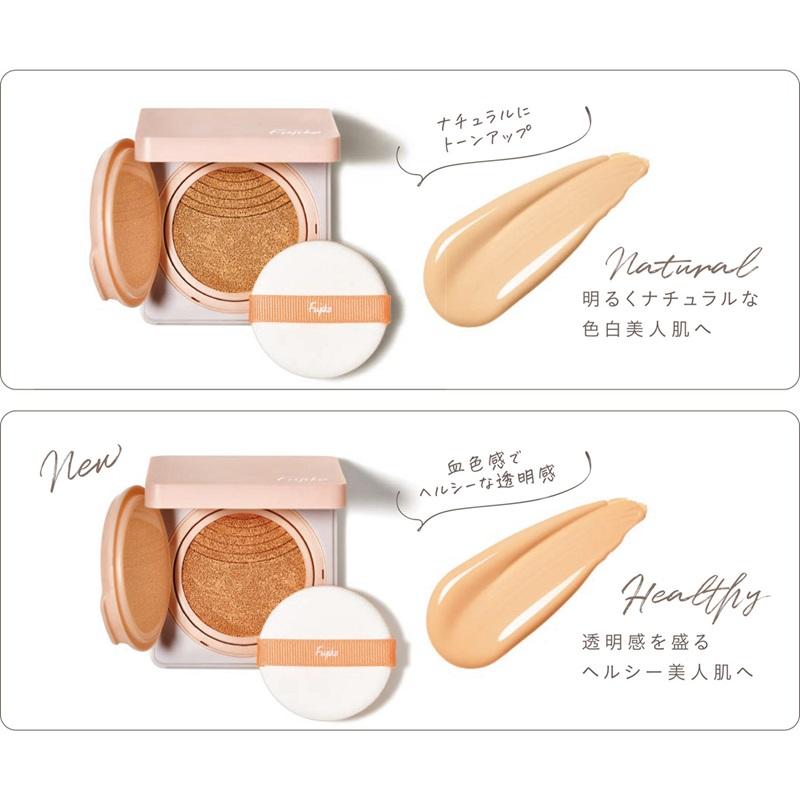 Fujiko フジコ デュアルクッション ファンデーション ナチュラル
