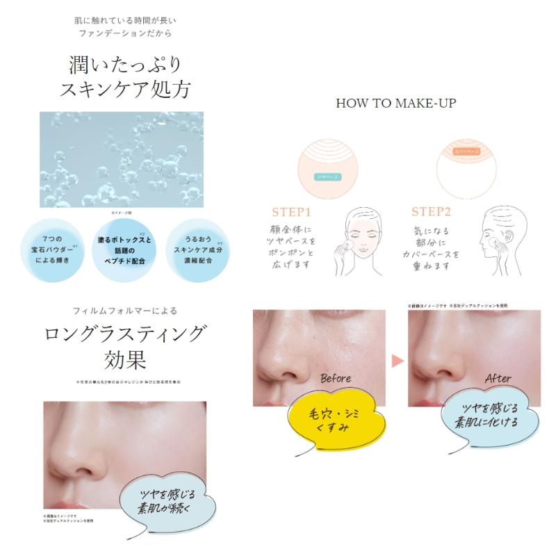 Fujikoフジコデュアルクッション　ナチュラルカラー 12個セットＨ014 Fujiko フジコ デュアルクッション ファンデーション ナチュラル