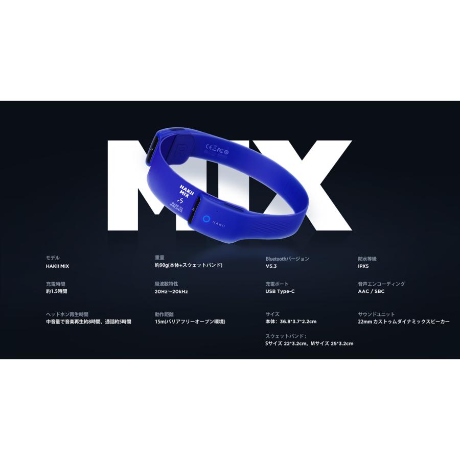 HAKII MIX ハキイ無界 着用式スポーツヘッドホン_15