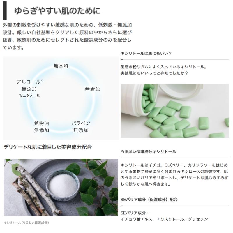 ME SENSITIVE n 2 コアモイスチャライザー ディスペンサー付 楽天市場