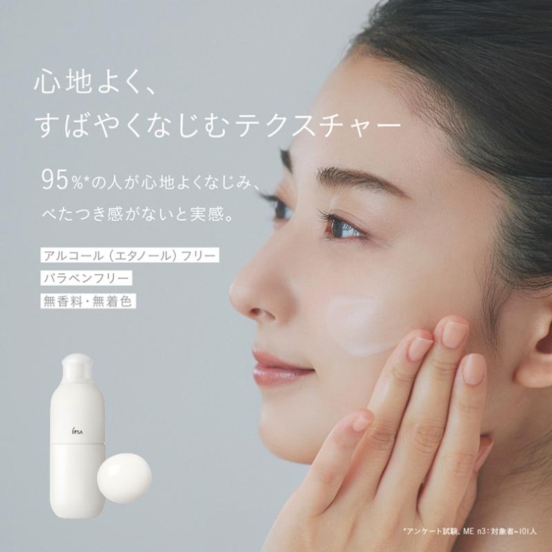 IPSA（イプサ） ME n〈化粧液・乳液〉175ml 全8種 本体 専用