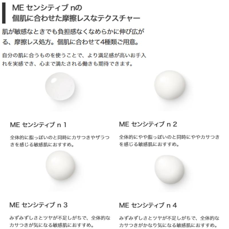 2個】IPSA ME n3 ディスペンサー付き イプサ ME n 3｜IPSAの口コミ - 乾燥