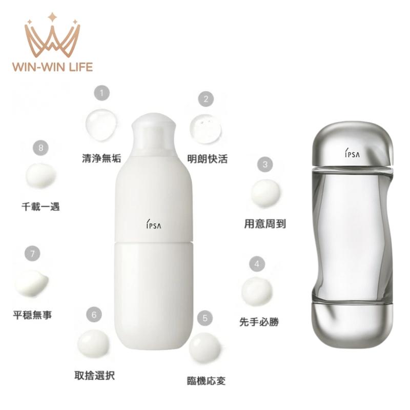 ME（IPSA） IPSA イプサ ME n 175ml〈化粧液〉全8種 本体（専用