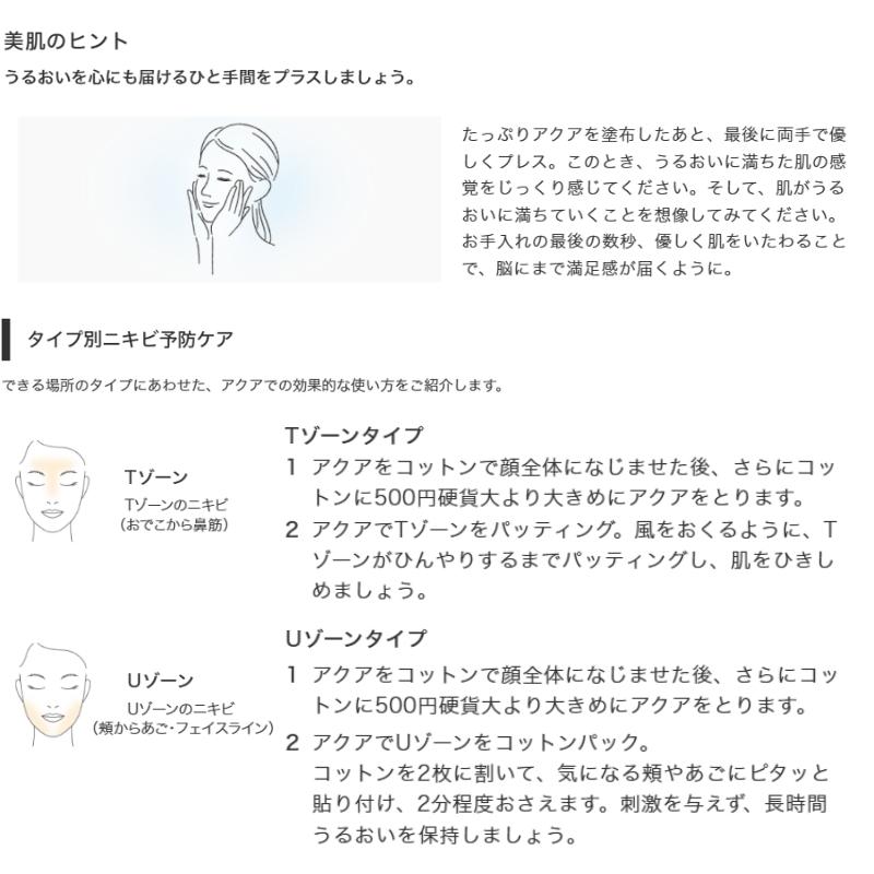 IPSA イプサ ME センシティブ n 175ml〈化粧液・乳液〉全4種 レフィル（専用ディスペンサー別売り）＆ ザ・タイムＲ アクア 200ml〈薬用化粧水〉医薬部外品 | IPSA | 12