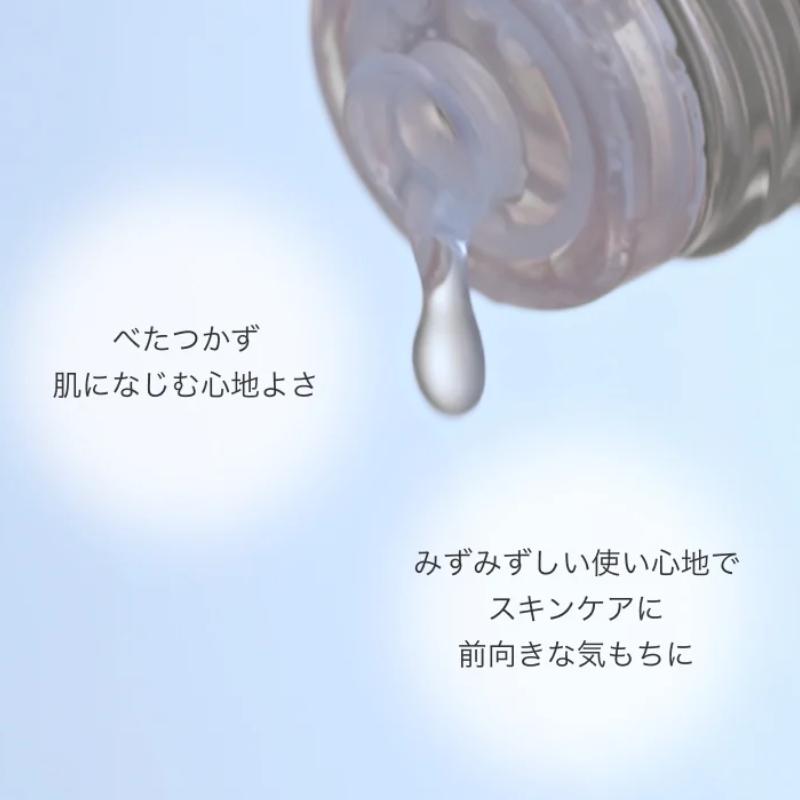 IPSA（イプサ） ME センシティブ n 175ml〈化粧液・乳液〉全4種