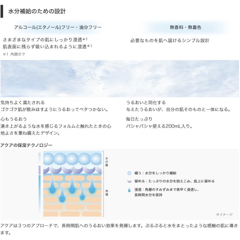 IPSA イプサ ME n 175ml〈化粧液〉全8種 レフィル（専用ディスペンサー別売り）＆ イプサ ザ・タイムＲ アクア 200ml〈薬用化粧水〉医薬部外品 リニューアル | IPSA | 14