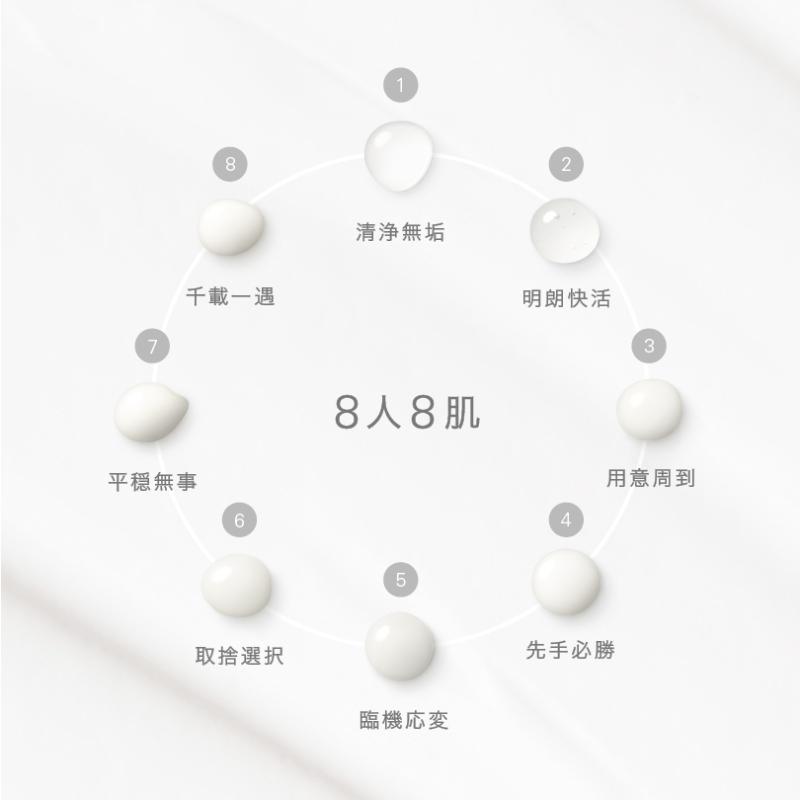 ipsa ME 8 レフィル　3点セット ipsa2892_001.jpg