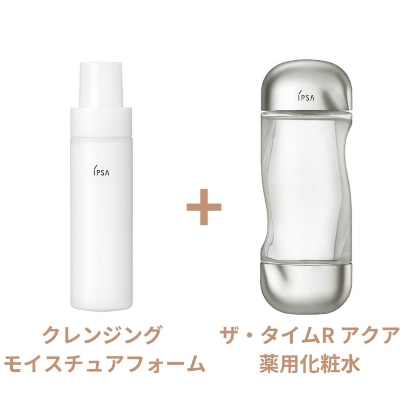 IPSA イプサ ザ・タイムR アクア 薬用化粧水 and フレッシュ IPSA イプサ ザ・タイムR アクア 薬用化粧水 and フレッシュ