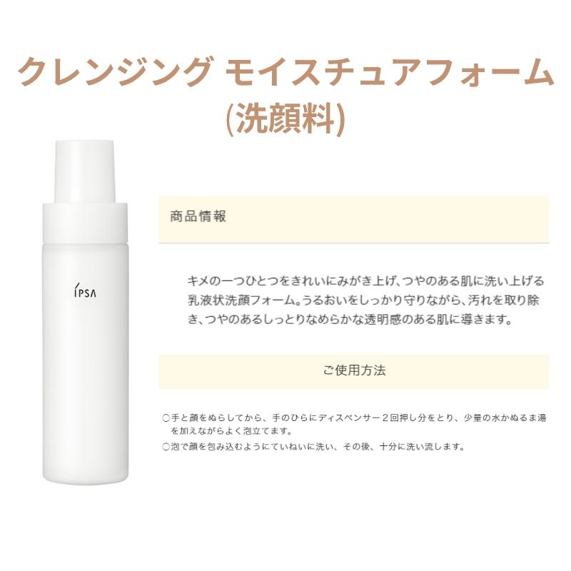 IPSA イプサ ザ・タイムR アクア 薬用化粧水 and フレッシュ IPSA イプサ ザ・タイムR アクア 薬用化粧水 and フレッシュ