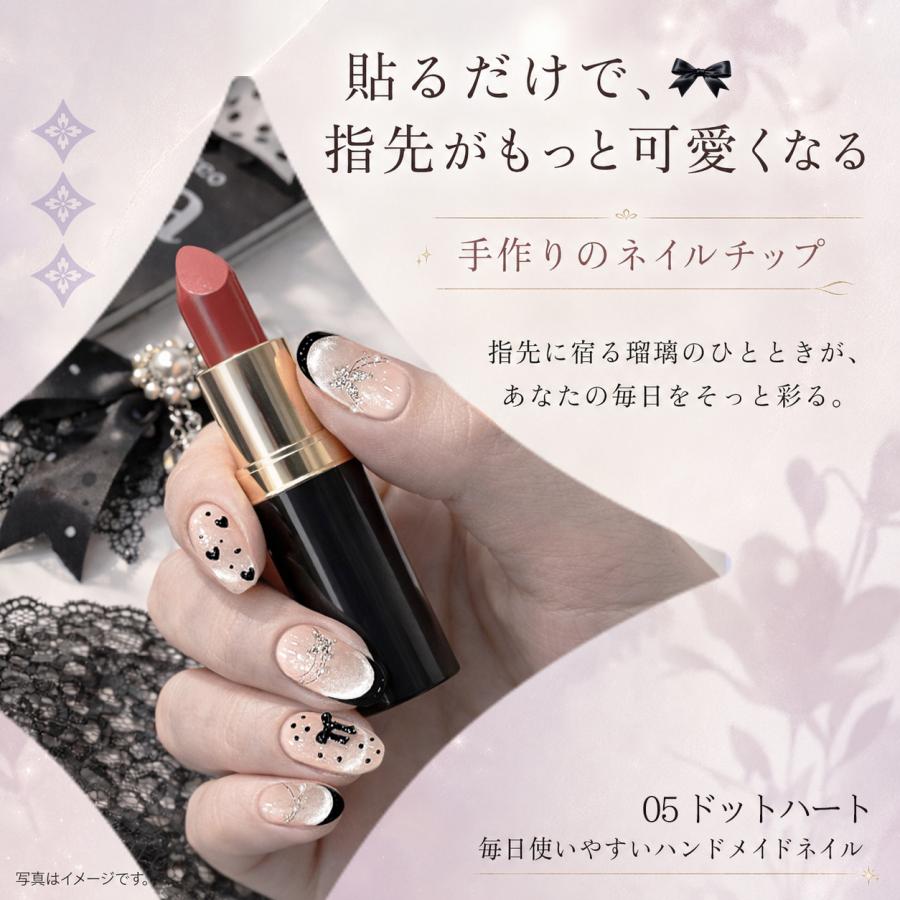 ネイルチップ ドット ハート ショート 大人 かわいい 手作り