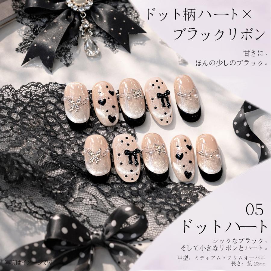 ネイルチップ ドット ハート ショート 大人 かわいい 手作り