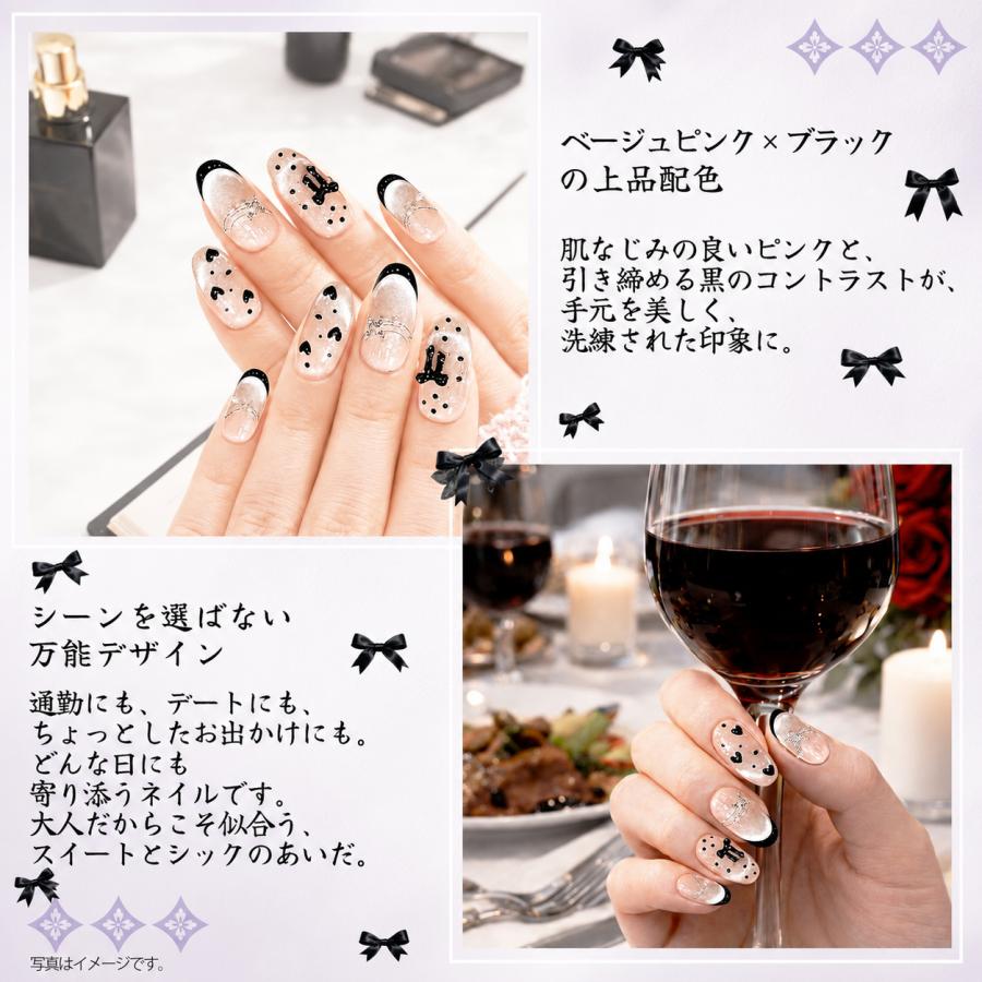 ネイルチップ ドット ハート ショート 大人 かわいい 手作り