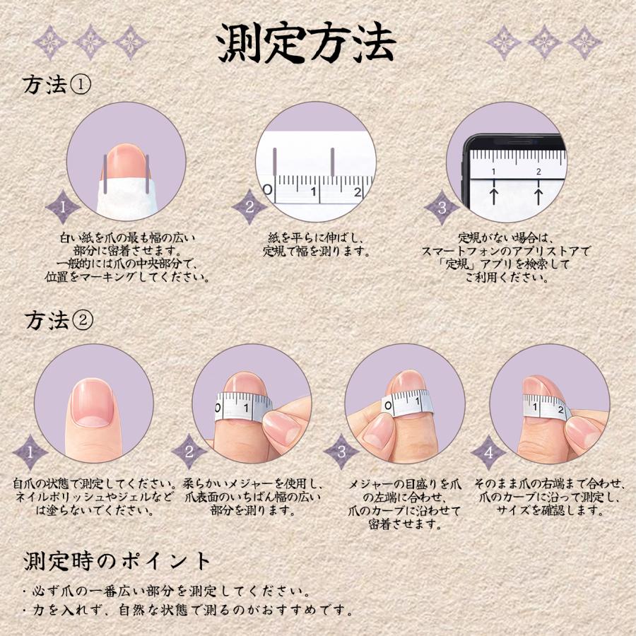 ネイルチップ 5種選択可 ショート 大人 かわいい 春 手作り サイズ