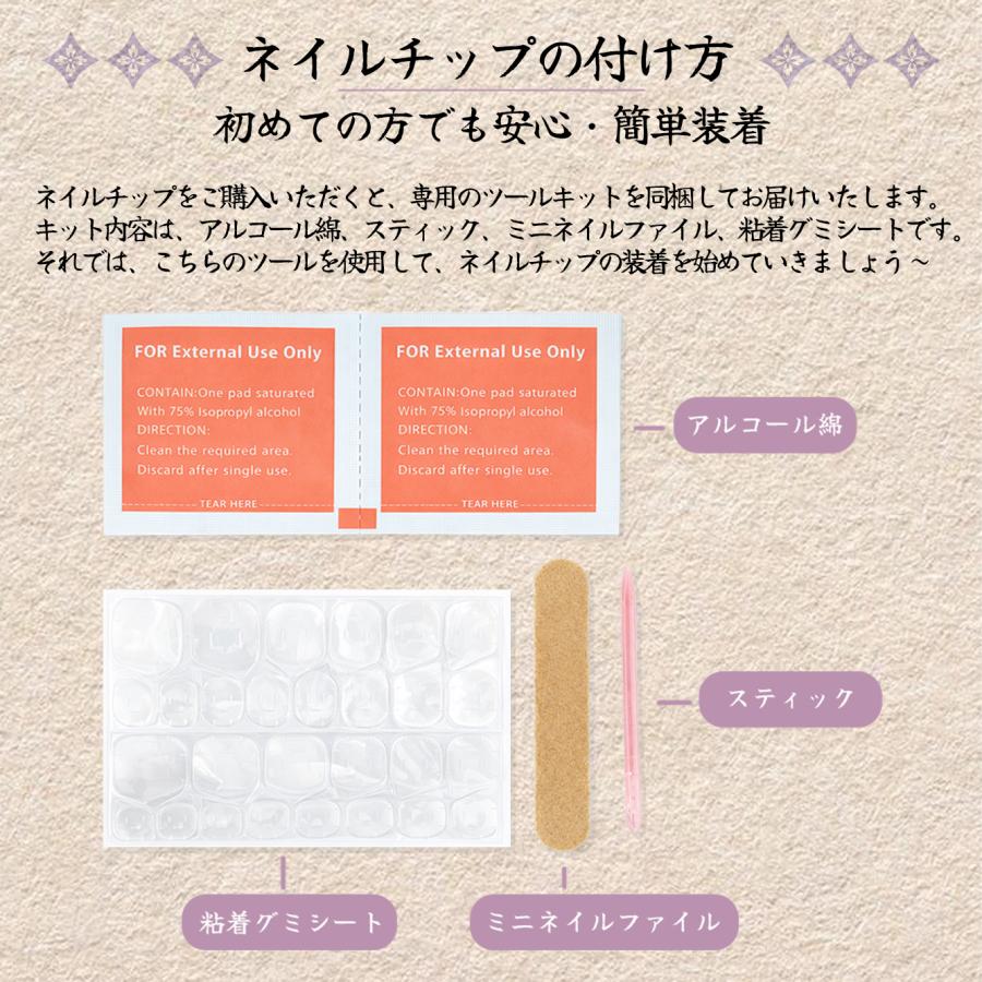 ネイルチップ 5種選択可 ショート 大人 かわいい 春 手作り サイズ