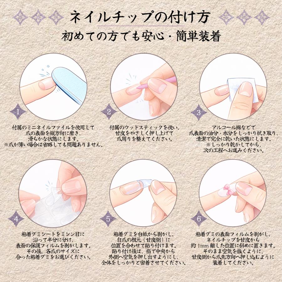 ネイルチップ 5種選択可 ショート 大人 かわいい 春 手作り サイズ