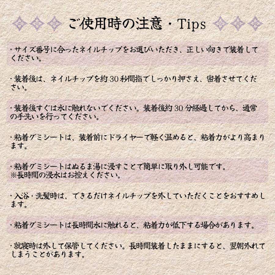 ネイルチップ 5種選択可 ショート 大人 かわいい 春 手作り サイズ