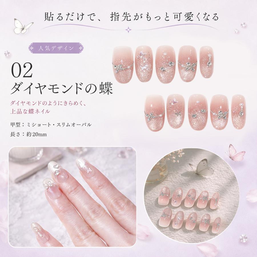 ネイルチップ 5種選択可 ショート 大人 かわいい 春 手作り サイズ